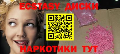 мескалин Апрелевка