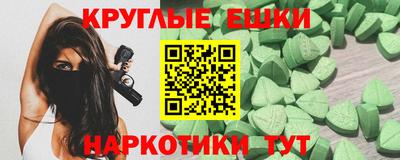 СК Балаково