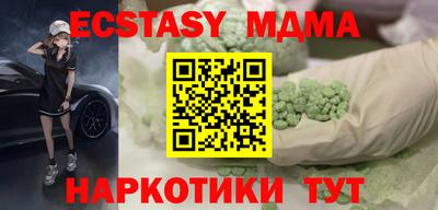 мефедрон мука Апшеронск