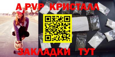 дурь Аргун