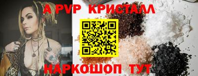 мефедрон мука Апшеронск