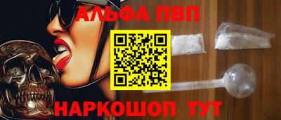 мескалин Апрелевка