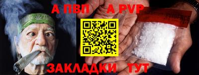 скорость mdpv Абакан