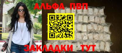 мескалин Апрелевка