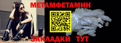 мефедрон мука Апшеронск