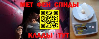 мефедрон мука Апшеронск