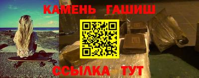 мефедрон мука Апшеронск
