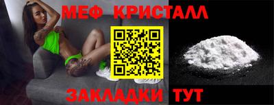 мефедрон мука Апшеронск