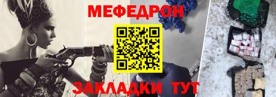 мескалин Апрелевка