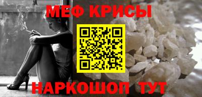 мескалин Абинск
