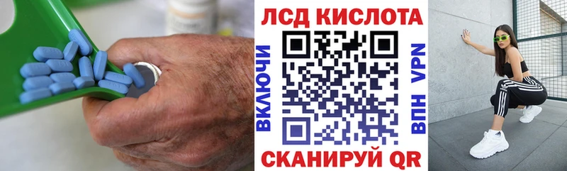 где купить наркоту Кировск hydra tor Лсд 25 экстази кислота