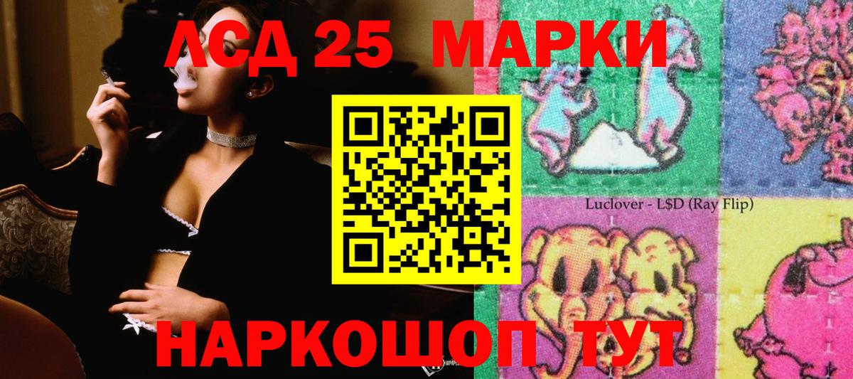 ЛСД экстази ecstasy  ЛСД экстази  Кировск  Вход с VPN 