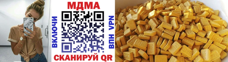 где продают наркотики  mega сайт  MDMA VHQ  Кировск 