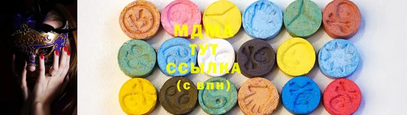 MDMA молли  Кировск 