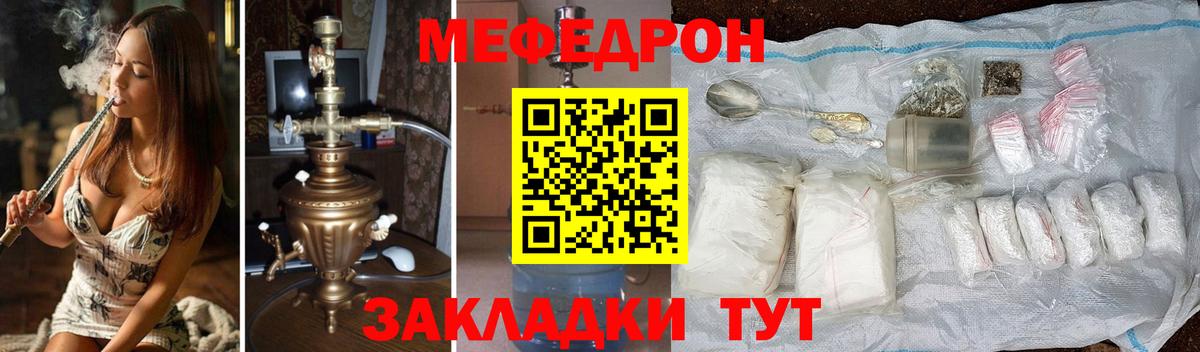 Мефедрон  сколько стоит  Кировск  МЕФ 4 MMC  Меф VHQ  Вход с VPN 