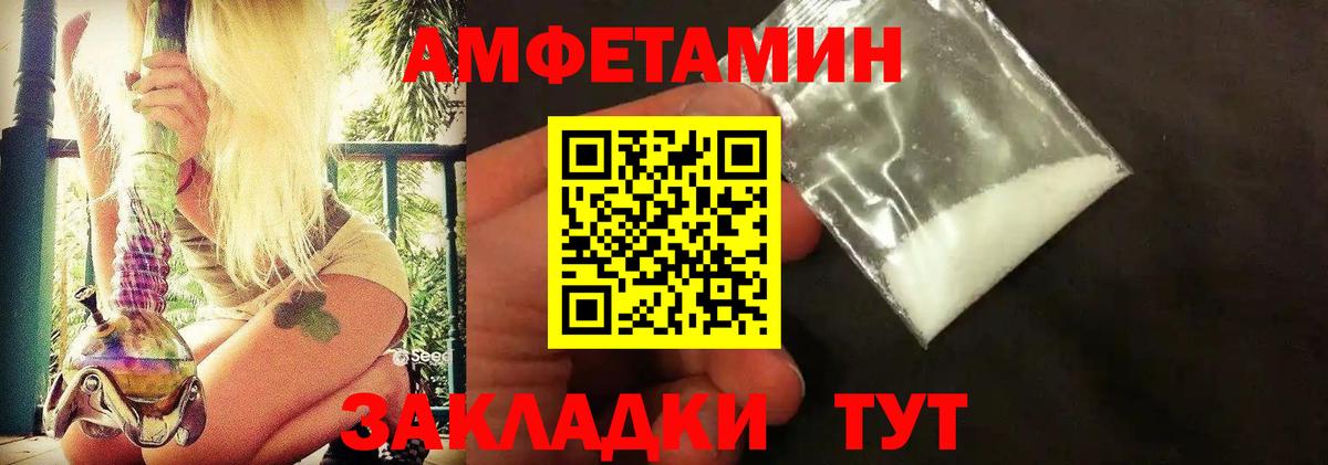 МЕТАМФЕТАМИН витя  Вход с VPN  Кировск  МЕТАМФЕТАМИН витя 