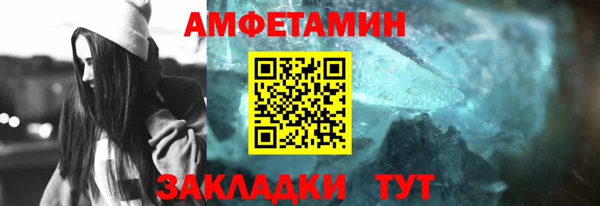 Каннабис  COCAIN  МЕТ  Меф МЯУ МЯУ кристаллы  Конопля  МДМА  Кировск  A-PVP СК кристаллы  Вход с VPN  Гашиш  ЭКСТАЗИ  NBOMe 