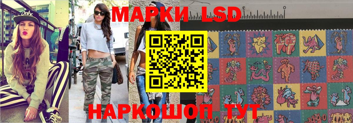 ГАШИШ  Канабис  ТГК  Меф МЯУ МЯУ кристаллы  MDMA  Кировск  А ПВП СОЛЬ кристаллы  Амфетамин кристаллы  Кокаин  Меф МЯУ МЯУ кристаллы 