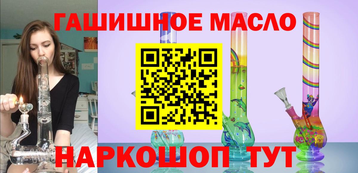 ТГК вейп  Кировск  Дистиллят ТГК Wax 