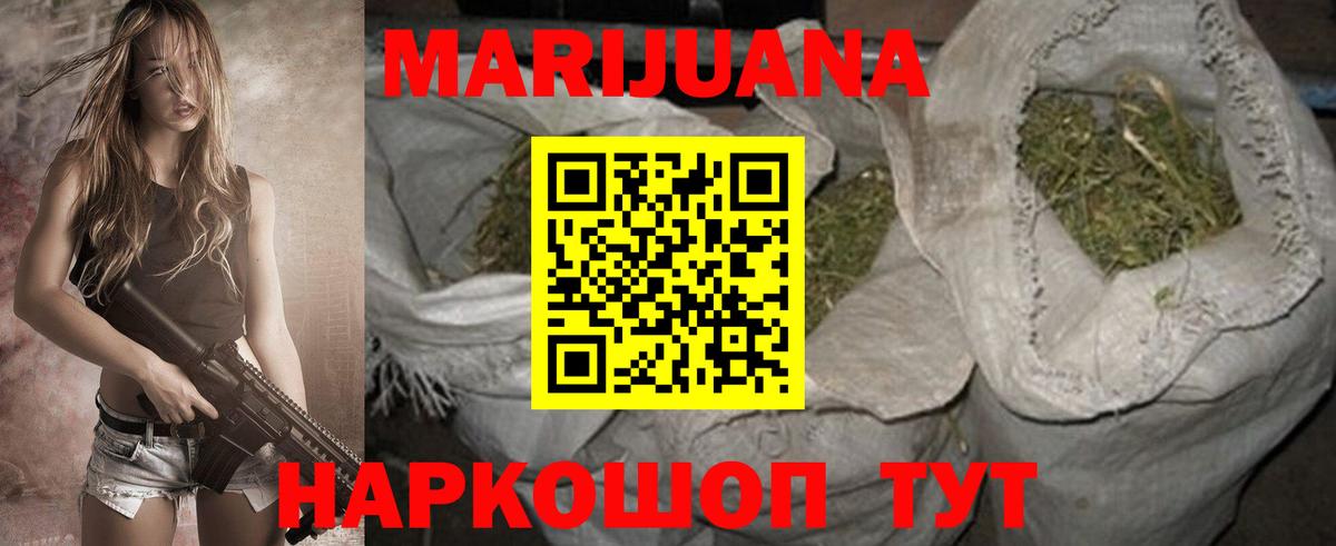 Конопля Ganja  Вход с VPN  Марихуана ГИДРОПОН  Кировск  Шишки марихуана SATIVA & INDICA 